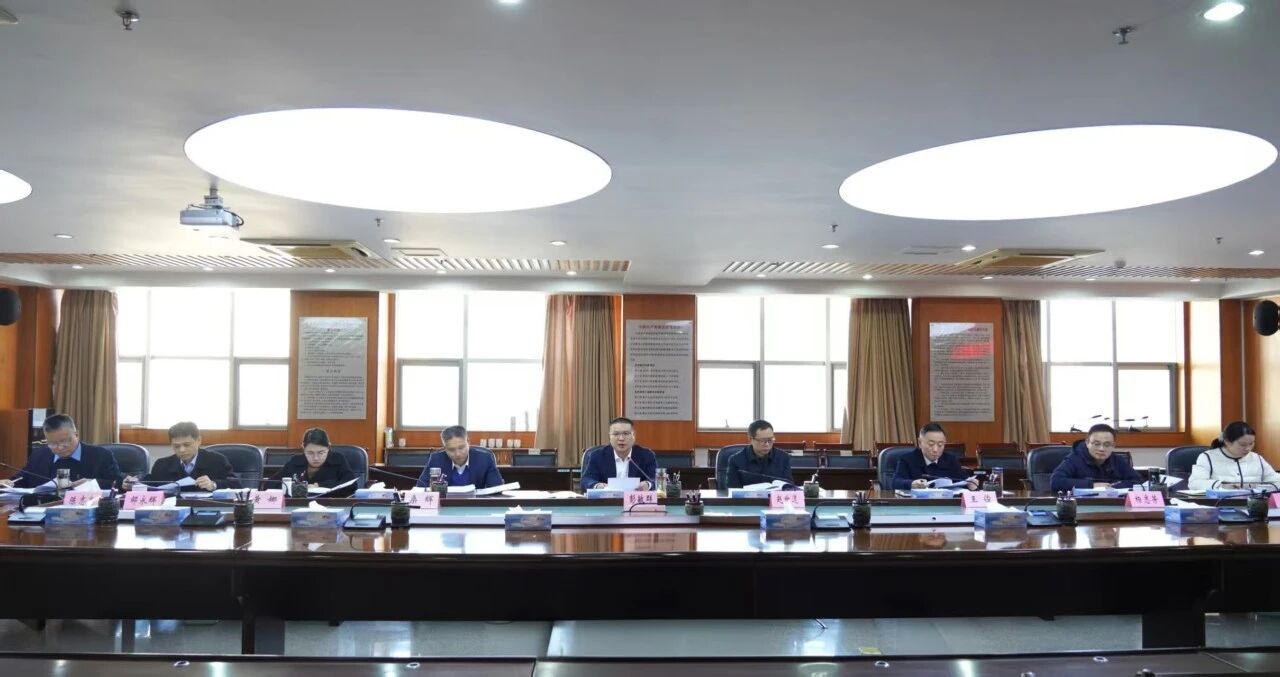 區(qū)委書(shū)記彭敏群主持召開(kāi)區(qū)委書(shū)記專題會(huì)聽(tīng)取巡察情況匯報(bào)