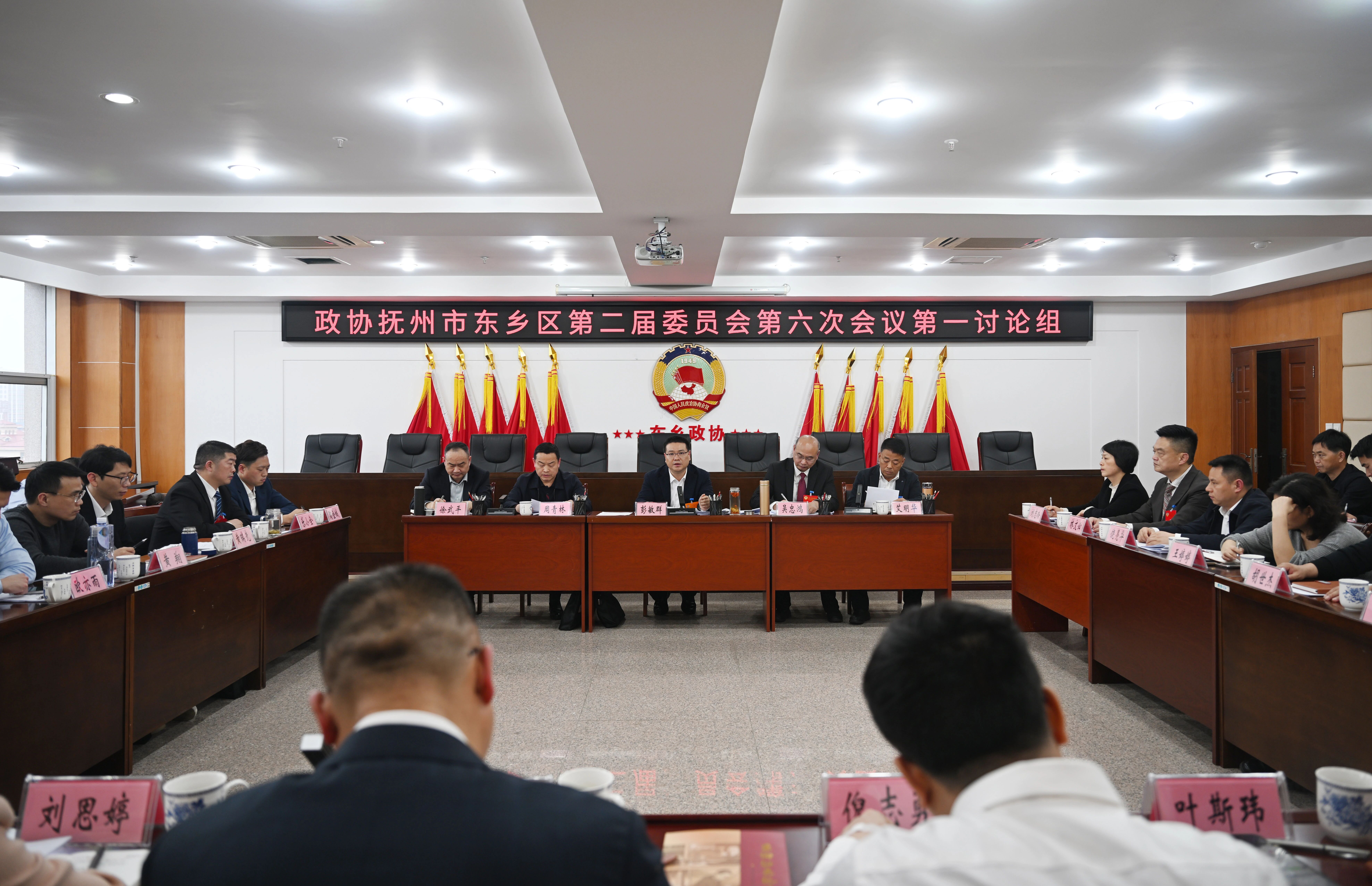 區(qū)委書(shū)記彭敏群參加區(qū)政協(xié)第一聯(lián)組討論和孝崗鎮(zhèn)代表團(tuán)金峰街道代表團(tuán)楊橋殿鎮(zhèn)代表團(tuán)審議