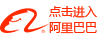 Alibaba