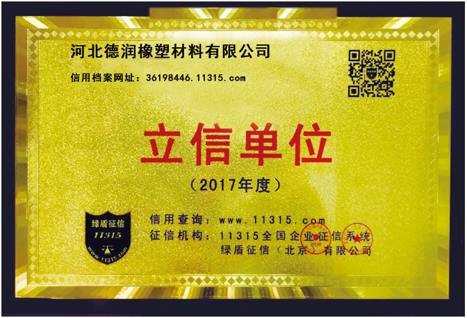 立信單位